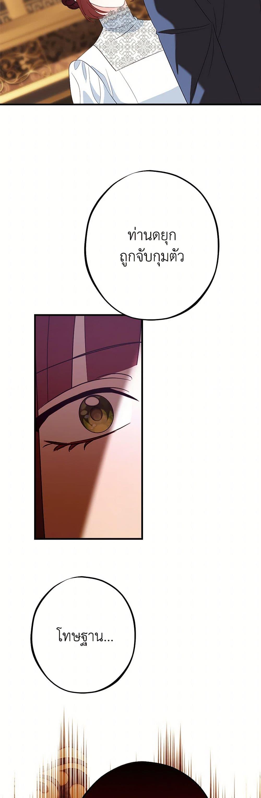 Manga-lc-com อ่านมังงะ อ่านการ์ตูน ออนไลน์ ฟรี The Raven Duchess ตอนที่ 1 2 3 4 5 6 7 8 9 10 11 12 13 14 ฟรี ไม่มีโฆษณา Manga-lc - อ่าน มังงะ อ่าน การ์ตูน ออนไลน์ อ่านมังงะ ฟรี