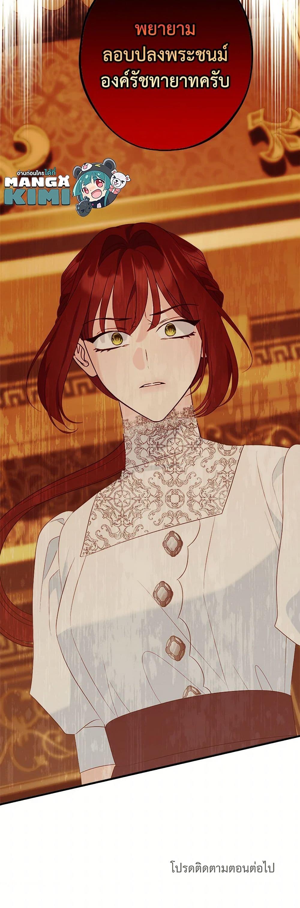 Manga-lc-com อ่านมังงะ อ่านการ์ตูน ออนไลน์ ฟรี The Raven Duchess ตอนที่ 1 2 3 4 5 6 7 8 9 10 11 12 13 14 ฟรี ไม่มีโฆษณา Manga-lc - อ่าน มังงะ อ่าน การ์ตูน ออนไลน์ อ่านมังงะ ฟรี