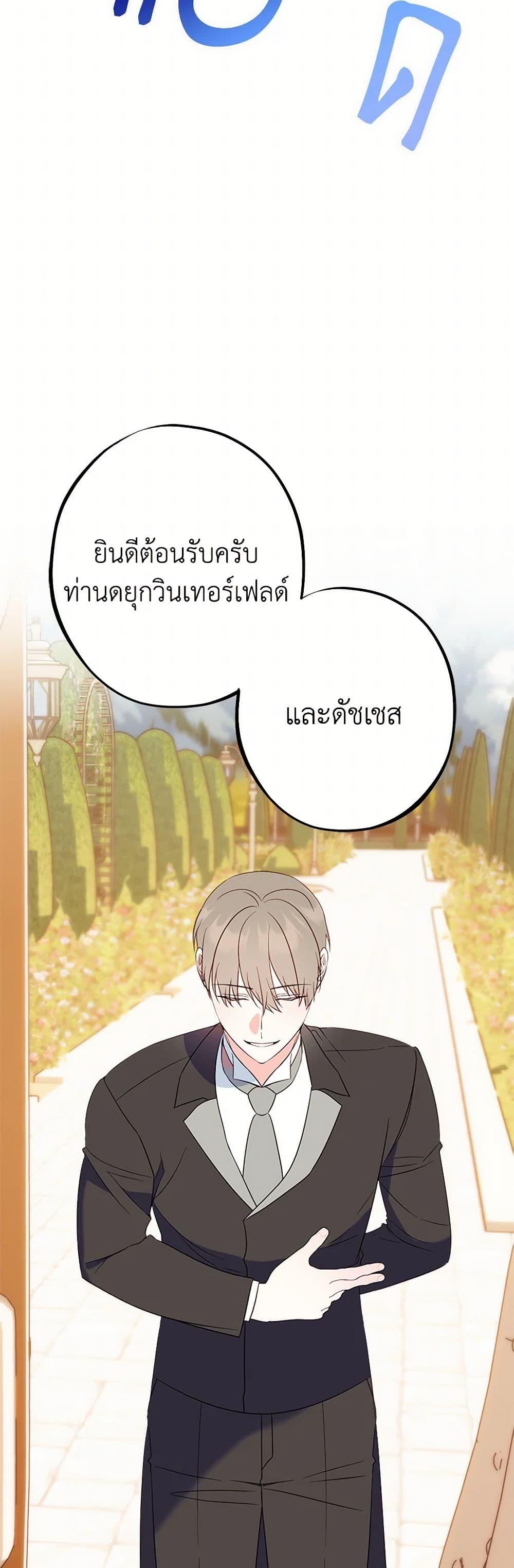 Manga-lc-com อ่านมังงะ อ่านการ์ตูน ออนไลน์ ฟรี The Raven Duchess ตอนที่ 1 2 3 4 5 6 7 8 9 10 11 12 13 14 ฟรี ไม่มีโฆษณา Manga-lc - อ่าน มังงะ อ่าน การ์ตูน ออนไลน์ อ่านมังงะ ฟรี