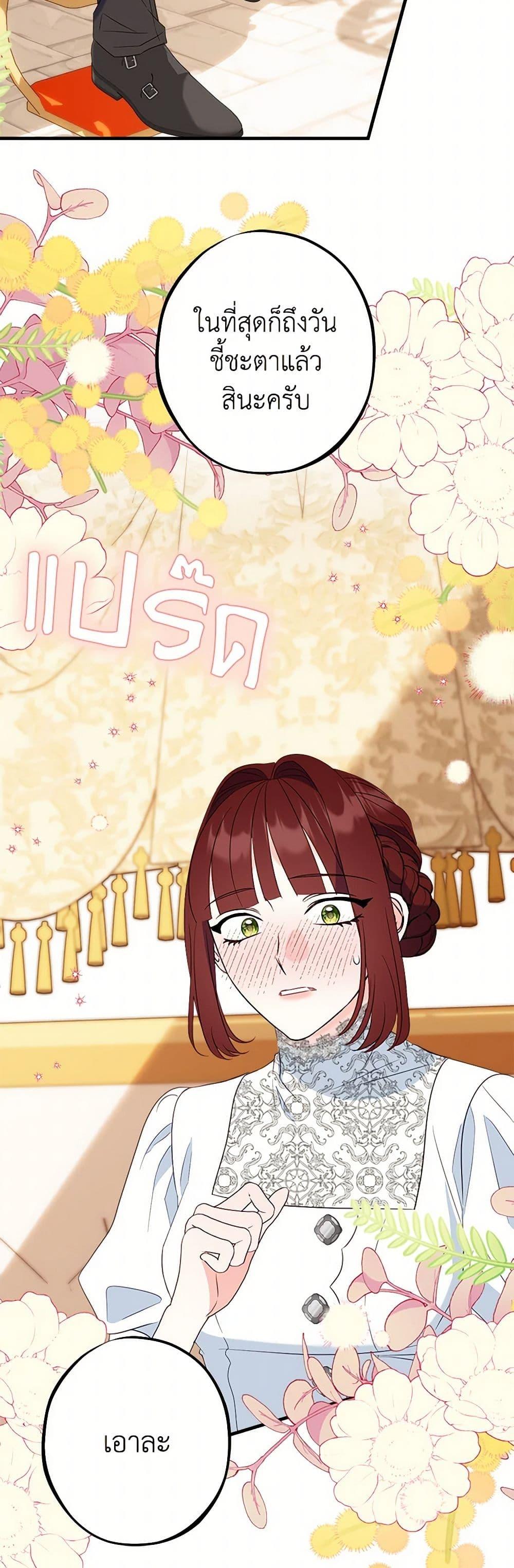 Manga-lc-com อ่านมังงะ อ่านการ์ตูน ออนไลน์ ฟรี The Raven Duchess ตอนที่ 1 2 3 4 5 6 7 8 9 10 11 12 13 14 ฟรี ไม่มีโฆษณา Manga-lc - อ่าน มังงะ อ่าน การ์ตูน ออนไลน์ อ่านมังงะ ฟรี