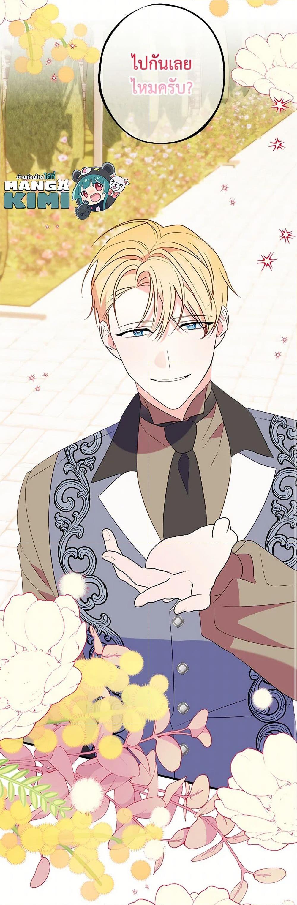 Manga-lc-com อ่านมังงะ อ่านการ์ตูน ออนไลน์ ฟรี The Raven Duchess ตอนที่ 1 2 3 4 5 6 7 8 9 10 11 12 13 14 ฟรี ไม่มีโฆษณา Manga-lc - อ่าน มังงะ อ่าน การ์ตูน ออนไลน์ อ่านมังงะ ฟรี