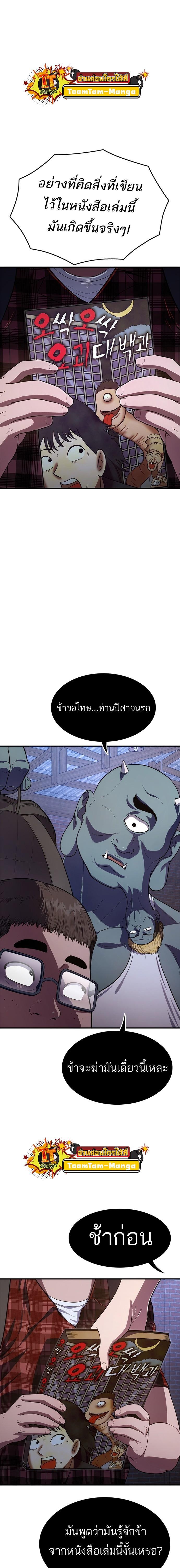 Manga-lc-com อ่านมังงะ อ่านการ์ตูน ออนไลน์ ฟรี Monster Eater ตอนที่ 1 2 3 4 5 6 7 8 9 10 11 12 13 14 ฟรี ไม่มีโฆษณา Manga-lc - อ่าน มังงะ อ่าน การ์ตูน ออนไลน์ อ่านมังงะ ฟรี