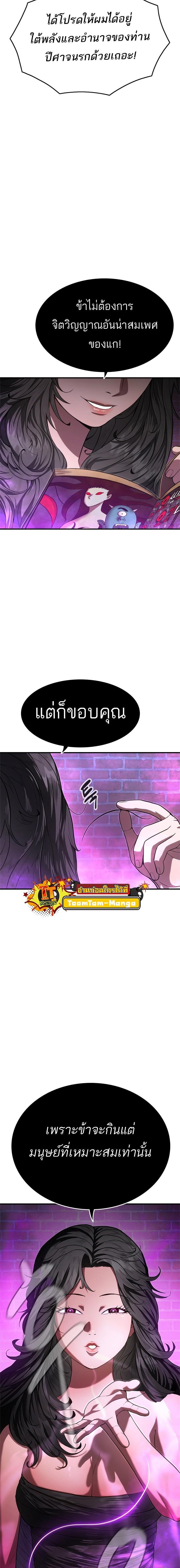 Manga-lc-com อ่านมังงะ อ่านการ์ตูน ออนไลน์ ฟรี Monster Eater ตอนที่ 1 2 3 4 5 6 7 8 9 10 11 12 13 14 ฟรี ไม่มีโฆษณา Manga-lc - อ่าน มังงะ อ่าน การ์ตูน ออนไลน์ อ่านมังงะ ฟรี