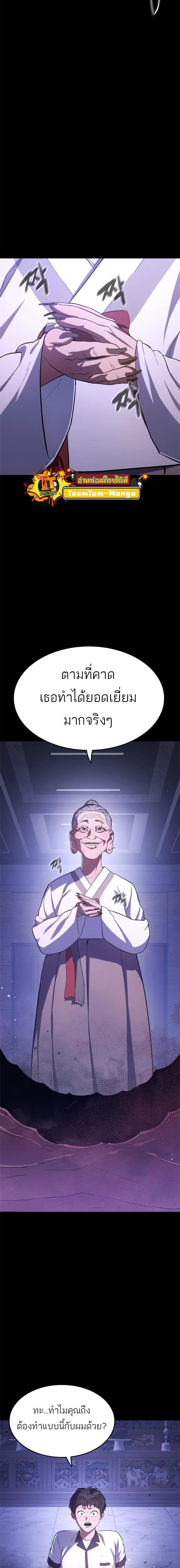 Manga-lc-com อ่านมังงะ อ่านการ์ตูน ออนไลน์ ฟรี Monster Eater ตอนที่ 1 2 3 4 5 6 7 8 9 10 11 12 13 14 ฟรี ไม่มีโฆษณา Manga-lc - อ่าน มังงะ อ่าน การ์ตูน ออนไลน์ อ่านมังงะ ฟรี