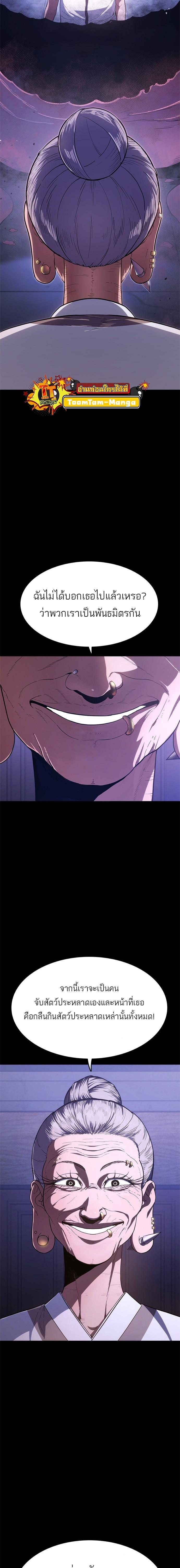 Manga-lc-com อ่านมังงะ อ่านการ์ตูน ออนไลน์ ฟรี Monster Eater ตอนที่ 1 2 3 4 5 6 7 8 9 10 11 12 13 14 ฟรี ไม่มีโฆษณา Manga-lc - อ่าน มังงะ อ่าน การ์ตูน ออนไลน์ อ่านมังงะ ฟรี