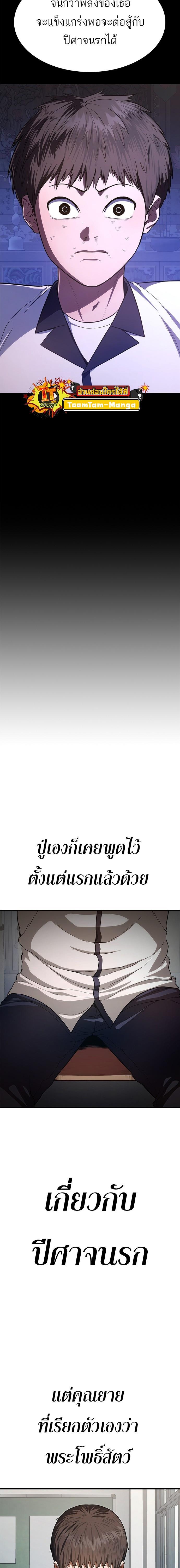 Manga-lc-com อ่านมังงะ อ่านการ์ตูน ออนไลน์ ฟรี Monster Eater ตอนที่ 1 2 3 4 5 6 7 8 9 10 11 12 13 14 ฟรี ไม่มีโฆษณา Manga-lc - อ่าน มังงะ อ่าน การ์ตูน ออนไลน์ อ่านมังงะ ฟรี