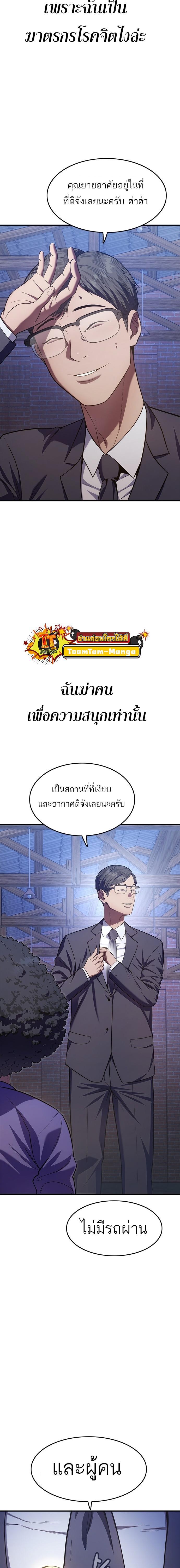 Manga-lc-com อ่านมังงะ อ่านการ์ตูน ออนไลน์ ฟรี Monster Eater ตอนที่ 1 2 3 4 5 6 7 8 9 10 11 12 13 14 ฟรี ไม่มีโฆษณา Manga-lc - อ่าน มังงะ อ่าน การ์ตูน ออนไลน์ อ่านมังงะ ฟรี