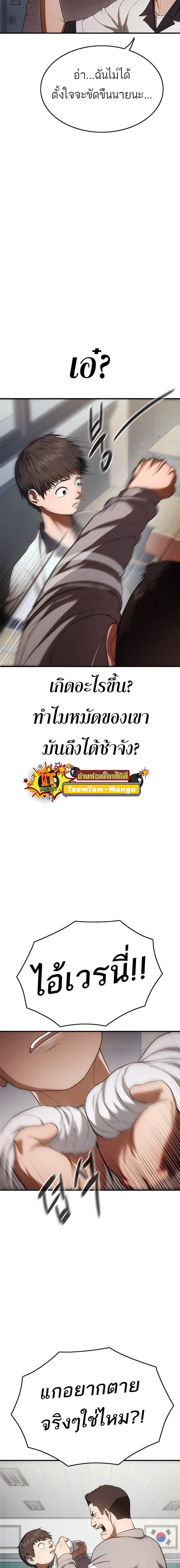 Manga-lc-com อ่านมังงะ อ่านการ์ตูน ออนไลน์ ฟรี Monster Eater ตอนที่ 1 2 3 4 5 6 7 8 9 10 11 12 13 14 ฟรี ไม่มีโฆษณา Manga-lc - อ่าน มังงะ อ่าน การ์ตูน ออนไลน์ อ่านมังงะ ฟรี