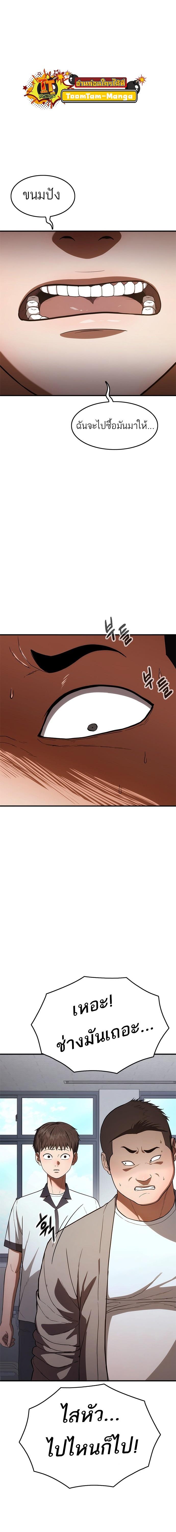 Manga-lc-com อ่านมังงะ อ่านการ์ตูน ออนไลน์ ฟรี Monster Eater ตอนที่ 1 2 3 4 5 6 7 8 9 10 11 12 13 14 ฟรี ไม่มีโฆษณา Manga-lc - อ่าน มังงะ อ่าน การ์ตูน ออนไลน์ อ่านมังงะ ฟรี