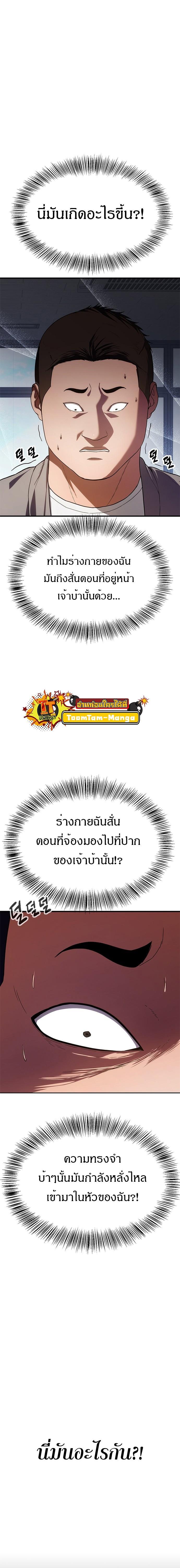 Manga-lc-com อ่านมังงะ อ่านการ์ตูน ออนไลน์ ฟรี Monster Eater ตอนที่ 1 2 3 4 5 6 7 8 9 10 11 12 13 14 ฟรี ไม่มีโฆษณา Manga-lc - อ่าน มังงะ อ่าน การ์ตูน ออนไลน์ อ่านมังงะ ฟรี