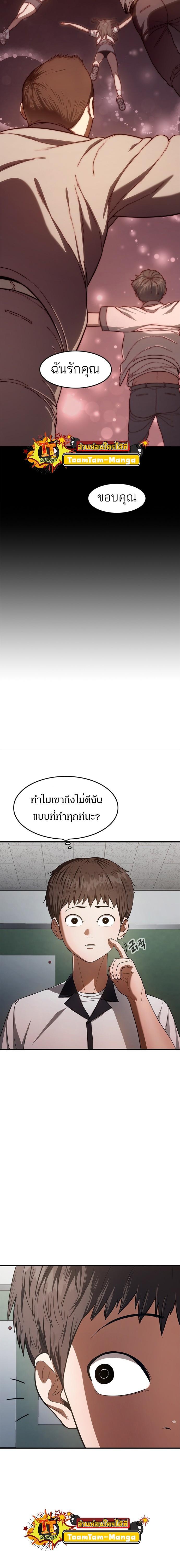 Manga-lc-com อ่านมังงะ อ่านการ์ตูน ออนไลน์ ฟรี Monster Eater ตอนที่ 1 2 3 4 5 6 7 8 9 10 11 12 13 14 ฟรี ไม่มีโฆษณา Manga-lc - อ่าน มังงะ อ่าน การ์ตูน ออนไลน์ อ่านมังงะ ฟรี