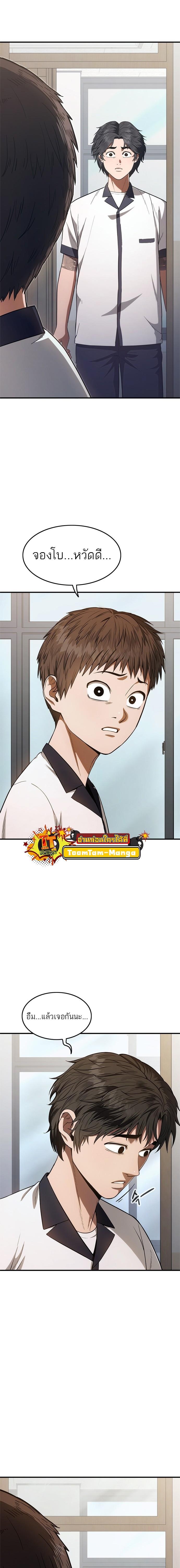 Manga-lc-com อ่านมังงะ อ่านการ์ตูน ออนไลน์ ฟรี Monster Eater ตอนที่ 1 2 3 4 5 6 7 8 9 10 11 12 13 14 ฟรี ไม่มีโฆษณา Manga-lc - อ่าน มังงะ อ่าน การ์ตูน ออนไลน์ อ่านมังงะ ฟรี