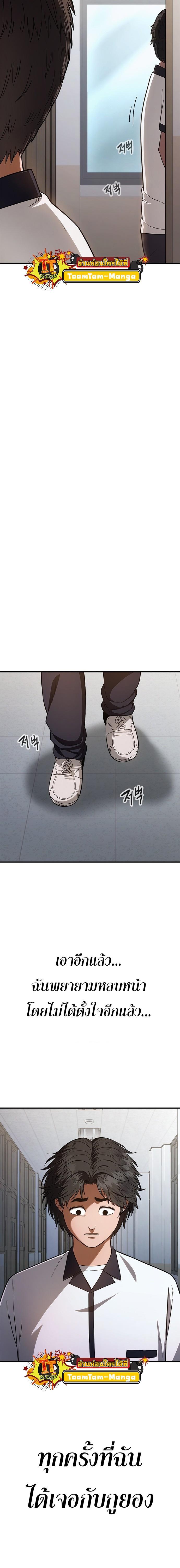 Manga-lc-com อ่านมังงะ อ่านการ์ตูน ออนไลน์ ฟรี Monster Eater ตอนที่ 1 2 3 4 5 6 7 8 9 10 11 12 13 14 ฟรี ไม่มีโฆษณา Manga-lc - อ่าน มังงะ อ่าน การ์ตูน ออนไลน์ อ่านมังงะ ฟรี