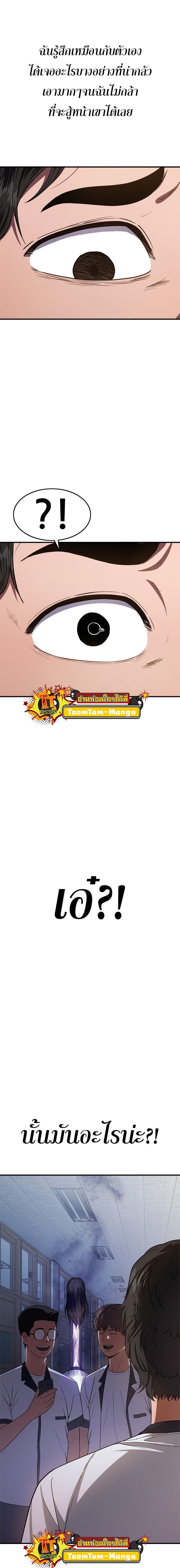 Manga-lc-com อ่านมังงะ อ่านการ์ตูน ออนไลน์ ฟรี Monster Eater ตอนที่ 1 2 3 4 5 6 7 8 9 10 11 12 13 14 ฟรี ไม่มีโฆษณา Manga-lc - อ่าน มังงะ อ่าน การ์ตูน ออนไลน์ อ่านมังงะ ฟรี