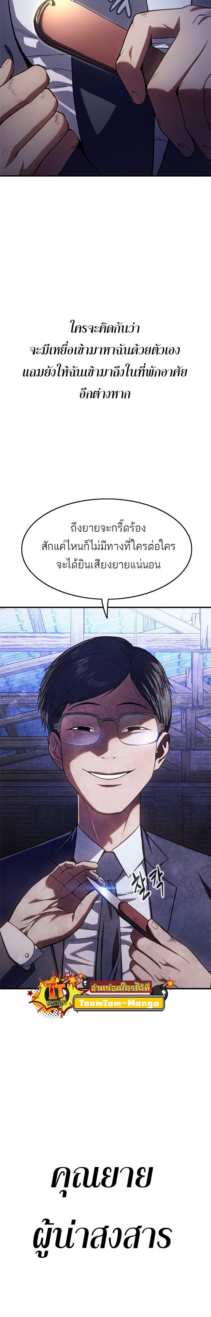 Manga-lc-com อ่านมังงะ อ่านการ์ตูน ออนไลน์ ฟรี Monster Eater ตอนที่ 1 2 3 4 5 6 7 8 9 10 11 12 13 14 ฟรี ไม่มีโฆษณา Manga-lc - อ่าน มังงะ อ่าน การ์ตูน ออนไลน์ อ่านมังงะ ฟรี