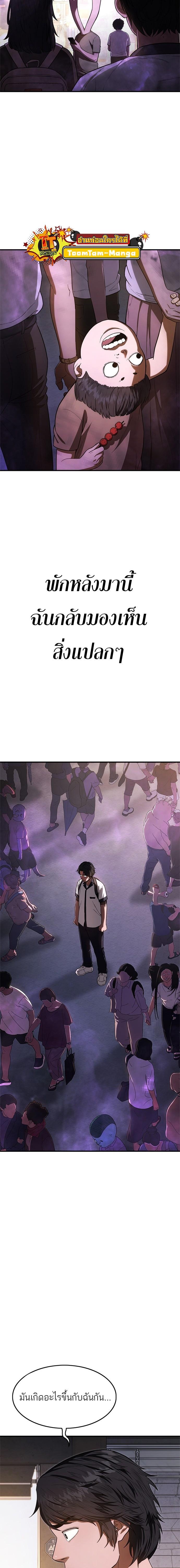 Manga-lc-com อ่านมังงะ อ่านการ์ตูน ออนไลน์ ฟรี Monster Eater ตอนที่ 1 2 3 4 5 6 7 8 9 10 11 12 13 14 ฟรี ไม่มีโฆษณา Manga-lc - อ่าน มังงะ อ่าน การ์ตูน ออนไลน์ อ่านมังงะ ฟรี