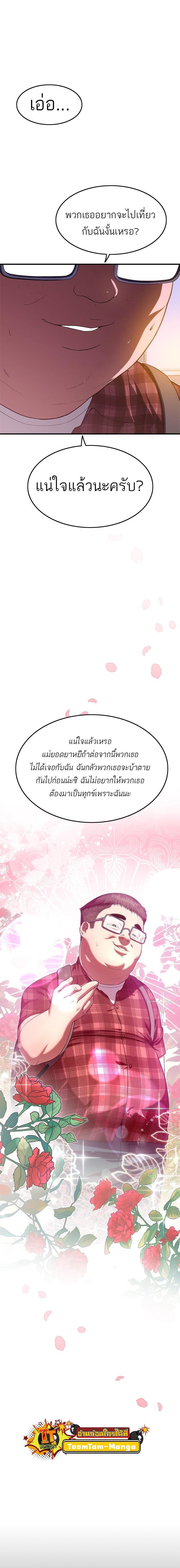 Manga-lc-com อ่านมังงะ อ่านการ์ตูน ออนไลน์ ฟรี Monster Eater ตอนที่ 1 2 3 4 5 6 7 8 9 10 11 12 13 14 ฟรี ไม่มีโฆษณา Manga-lc - อ่าน มังงะ อ่าน การ์ตูน ออนไลน์ อ่านมังงะ ฟรี