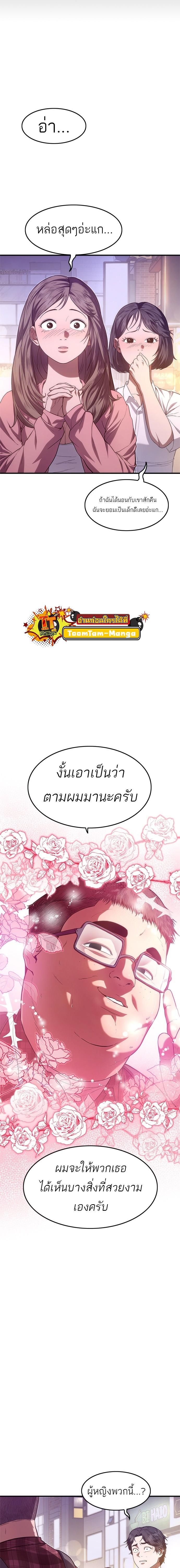 Manga-lc-com อ่านมังงะ อ่านการ์ตูน ออนไลน์ ฟรี Monster Eater ตอนที่ 1 2 3 4 5 6 7 8 9 10 11 12 13 14 ฟรี ไม่มีโฆษณา Manga-lc - อ่าน มังงะ อ่าน การ์ตูน ออนไลน์ อ่านมังงะ ฟรี