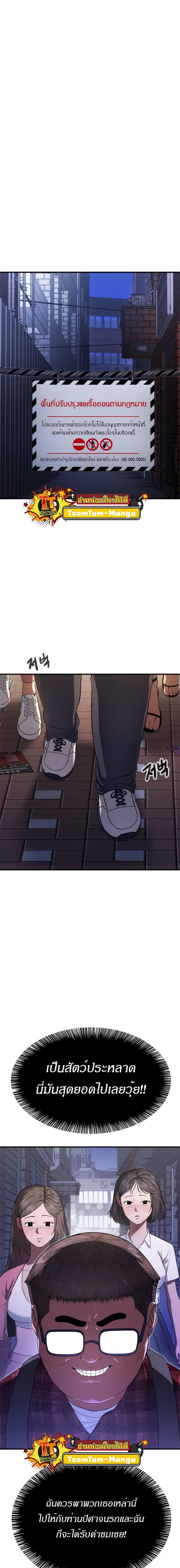 Manga-lc-com อ่านมังงะ อ่านการ์ตูน ออนไลน์ ฟรี Monster Eater ตอนที่ 1 2 3 4 5 6 7 8 9 10 11 12 13 14 ฟรี ไม่มีโฆษณา Manga-lc - อ่าน มังงะ อ่าน การ์ตูน ออนไลน์ อ่านมังงะ ฟรี