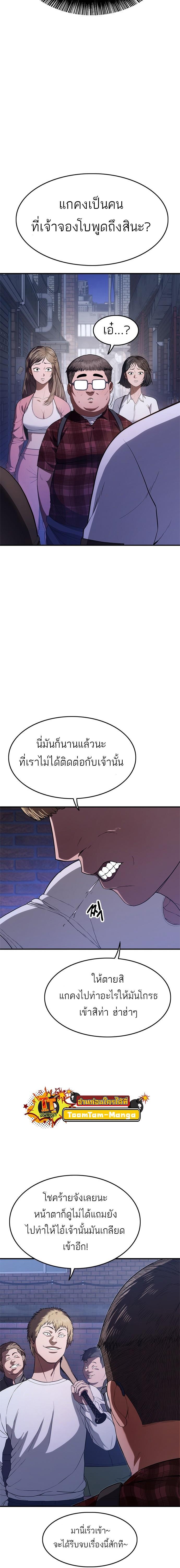 Manga-lc-com อ่านมังงะ อ่านการ์ตูน ออนไลน์ ฟรี Monster Eater ตอนที่ 1 2 3 4 5 6 7 8 9 10 11 12 13 14 ฟรี ไม่มีโฆษณา Manga-lc - อ่าน มังงะ อ่าน การ์ตูน ออนไลน์ อ่านมังงะ ฟรี