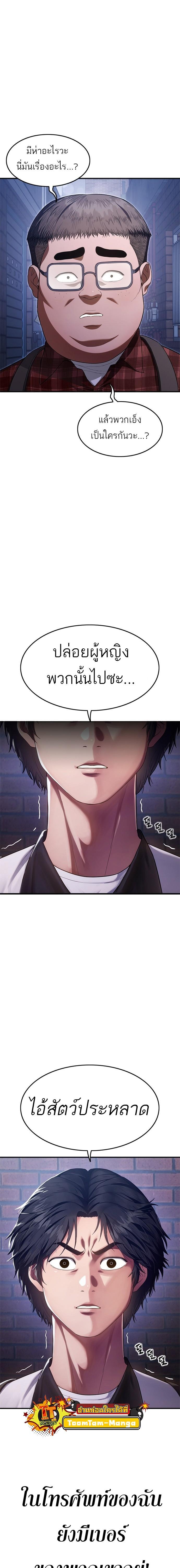 Manga-lc-com อ่านมังงะ อ่านการ์ตูน ออนไลน์ ฟรี Monster Eater ตอนที่ 1 2 3 4 5 6 7 8 9 10 11 12 13 14 ฟรี ไม่มีโฆษณา Manga-lc - อ่าน มังงะ อ่าน การ์ตูน ออนไลน์ อ่านมังงะ ฟรี