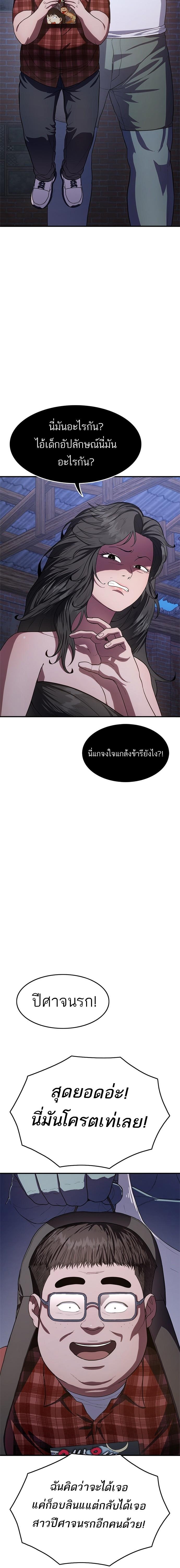 Manga-lc-com อ่านมังงะ อ่านการ์ตูน ออนไลน์ ฟรี Monster Eater ตอนที่ 1 2 3 4 5 6 7 8 9 10 11 12 13 14 ฟรี ไม่มีโฆษณา Manga-lc - อ่าน มังงะ อ่าน การ์ตูน ออนไลน์ อ่านมังงะ ฟรี