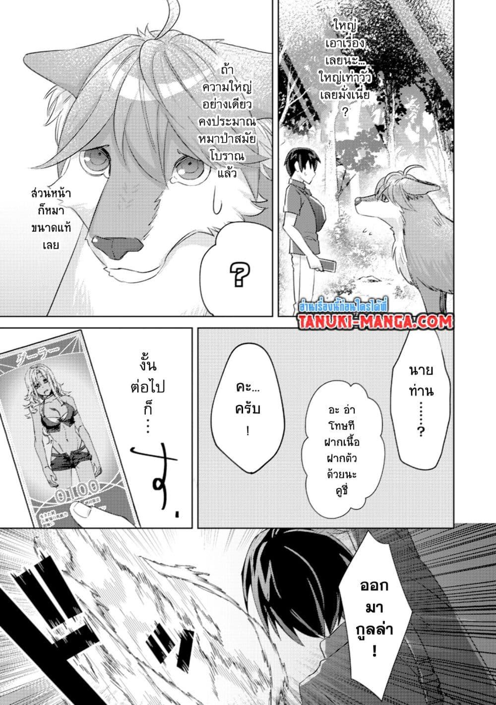 Manga-lc-com อ่านมังงะ อ่านการ์ตูน ออนไลน์ ฟรี Mob Kousei No Ore Demo Boukensha Ni Nareba Ria Takashi Ni Naremasu Ka ตอนที่ 1 2 3 4 5 6 7 8 9 10 11 12 13 14 ฟรี ไม่มีโฆษณา Manga-lc - อ่าน มังงะ อ่าน การ์ตูน ออนไลน์ อ่านมังงะ ฟรี