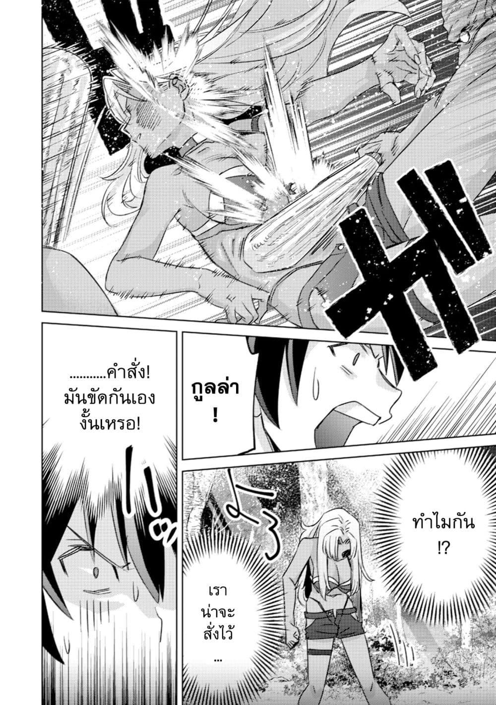 Manga-lc-com อ่านมังงะ อ่านการ์ตูน ออนไลน์ ฟรี Mob Kousei No Ore Demo Boukensha Ni Nareba Ria Takashi Ni Naremasu Ka ตอนที่ 1 2 3 4 5 6 7 8 9 10 11 12 13 14 ฟรี ไม่มีโฆษณา Manga-lc - อ่าน มังงะ อ่าน การ์ตูน ออนไลน์ อ่านมังงะ ฟรี