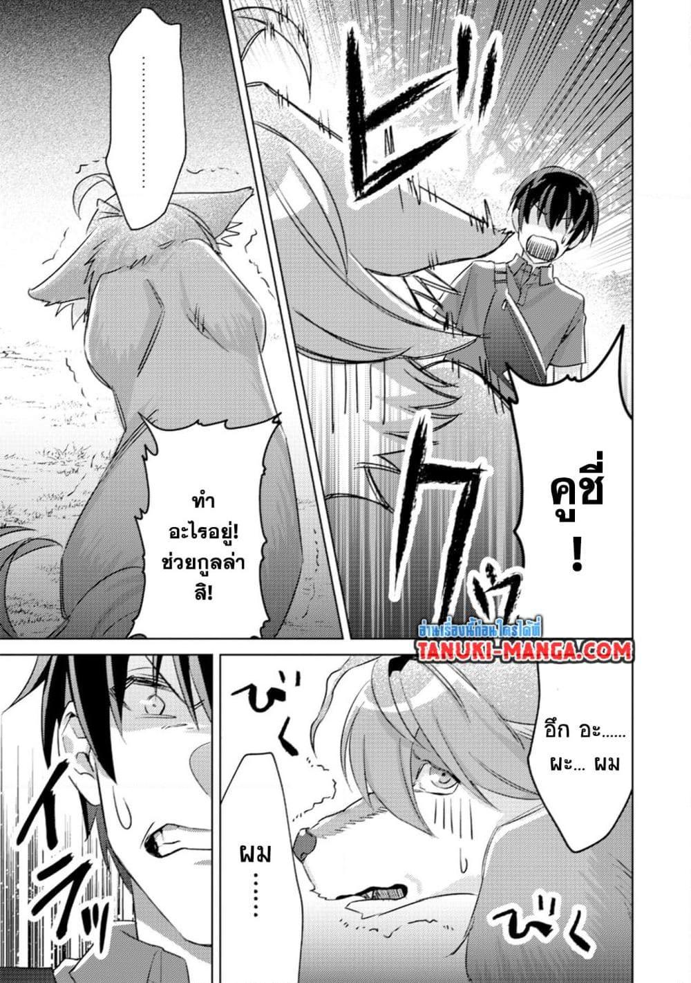 Manga-lc-com อ่านมังงะ อ่านการ์ตูน ออนไลน์ ฟรี Mob Kousei No Ore Demo Boukensha Ni Nareba Ria Takashi Ni Naremasu Ka ตอนที่ 1 2 3 4 5 6 7 8 9 10 11 12 13 14 ฟรี ไม่มีโฆษณา Manga-lc - อ่าน มังงะ อ่าน การ์ตูน ออนไลน์ อ่านมังงะ ฟรี