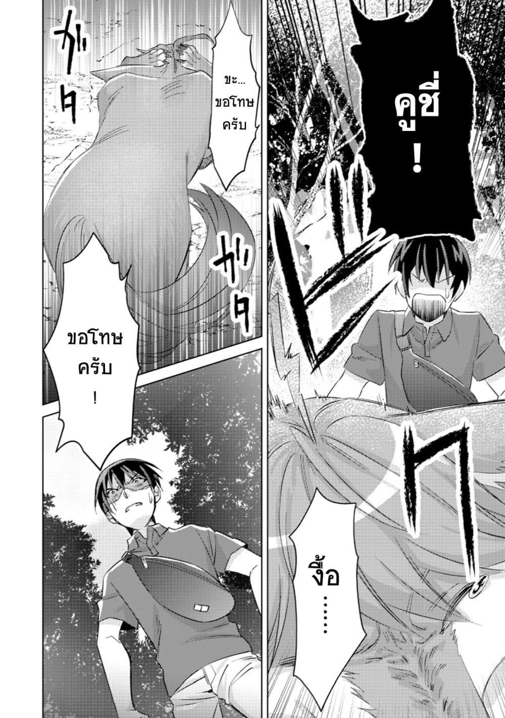 Manga-lc-com อ่านมังงะ อ่านการ์ตูน ออนไลน์ ฟรี Mob Kousei No Ore Demo Boukensha Ni Nareba Ria Takashi Ni Naremasu Ka ตอนที่ 1 2 3 4 5 6 7 8 9 10 11 12 13 14 ฟรี ไม่มีโฆษณา Manga-lc - อ่าน มังงะ อ่าน การ์ตูน ออนไลน์ อ่านมังงะ ฟรี