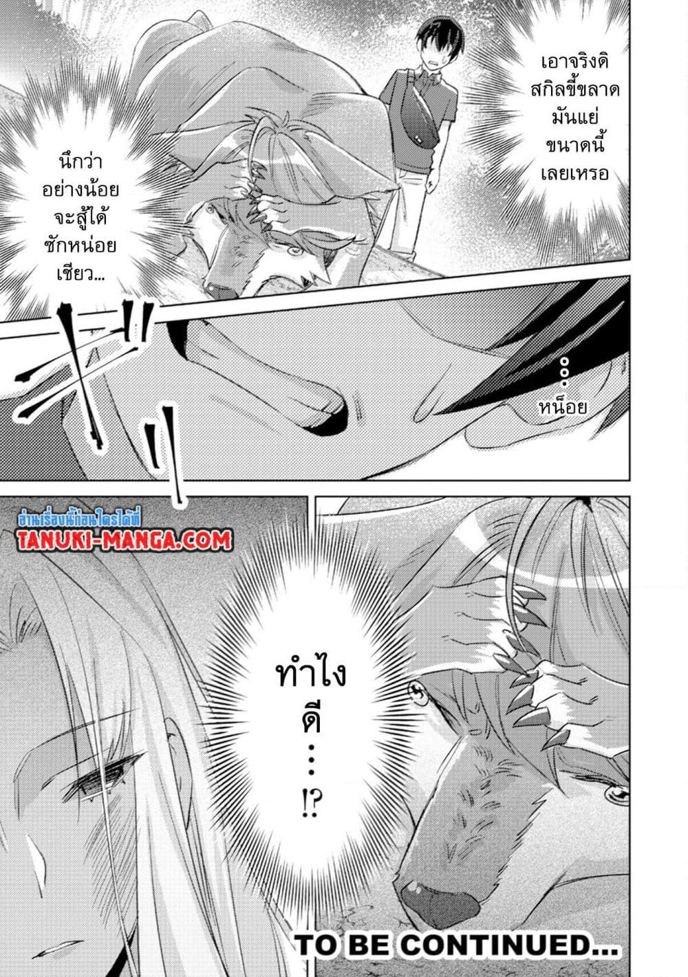 Manga-lc-com อ่านมังงะ อ่านการ์ตูน ออนไลน์ ฟรี Mob Kousei No Ore Demo Boukensha Ni Nareba Ria Takashi Ni Naremasu Ka ตอนที่ 1 2 3 4 5 6 7 8 9 10 11 12 13 14 ฟรี ไม่มีโฆษณา Manga-lc - อ่าน มังงะ อ่าน การ์ตูน ออนไลน์ อ่านมังงะ ฟรี