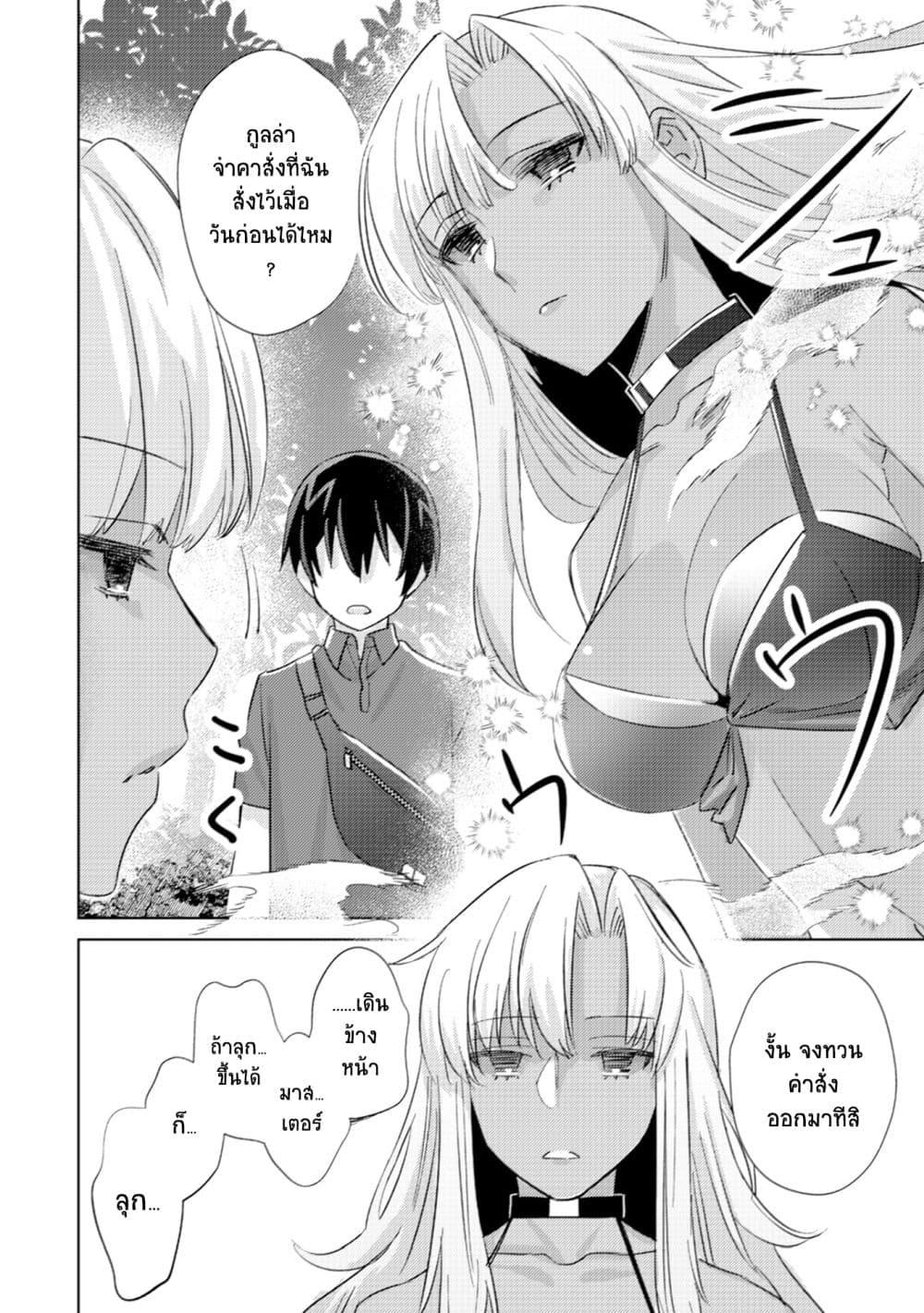 Manga-lc-com อ่านมังงะ อ่านการ์ตูน ออนไลน์ ฟรี Mob Kousei No Ore Demo Boukensha Ni Nareba Ria Takashi Ni Naremasu Ka ตอนที่ 1 2 3 4 5 6 7 8 9 10 11 12 13 14 ฟรี ไม่มีโฆษณา Manga-lc - อ่าน มังงะ อ่าน การ์ตูน ออนไลน์ อ่านมังงะ ฟรี