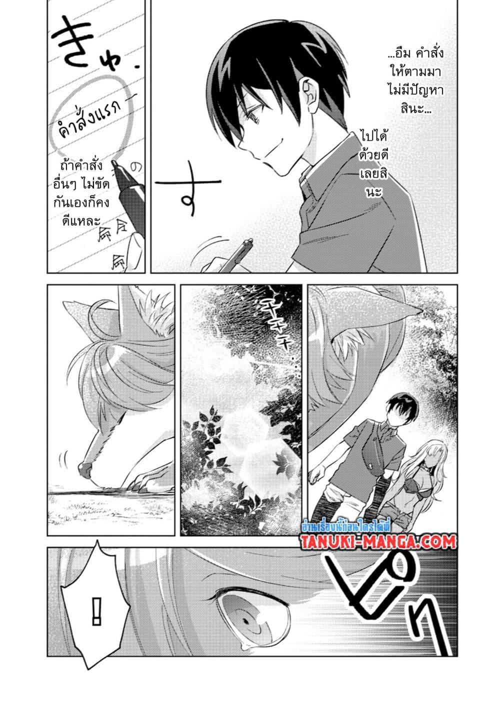 Manga-lc-com อ่านมังงะ อ่านการ์ตูน ออนไลน์ ฟรี Mob Kousei No Ore Demo Boukensha Ni Nareba Ria Takashi Ni Naremasu Ka ตอนที่ 1 2 3 4 5 6 7 8 9 10 11 12 13 14 ฟรี ไม่มีโฆษณา Manga-lc - อ่าน มังงะ อ่าน การ์ตูน ออนไลน์ อ่านมังงะ ฟรี