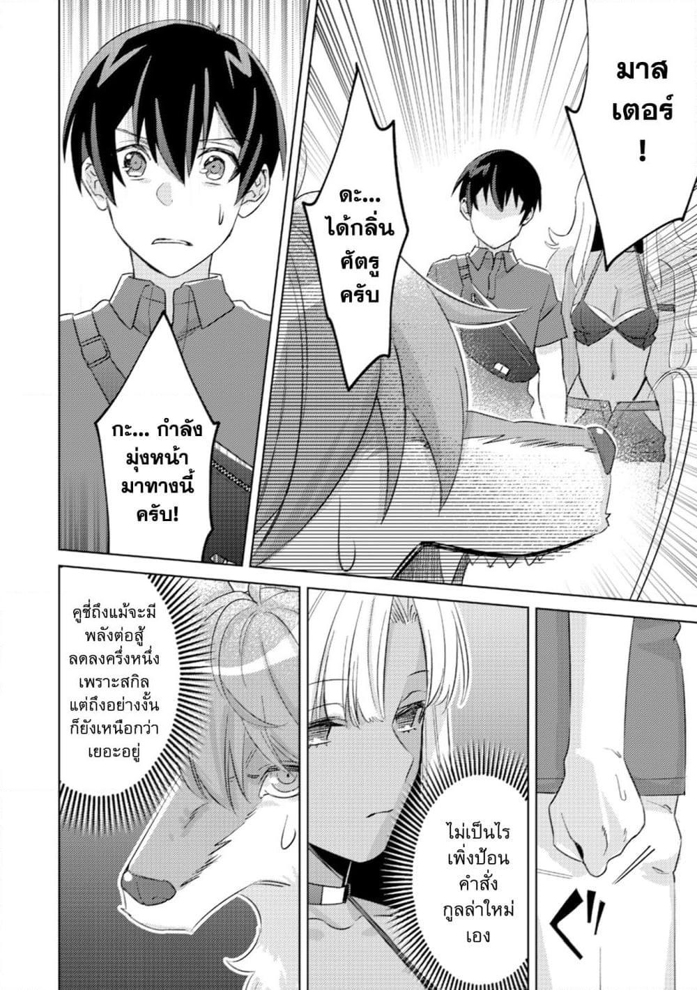 Manga-lc-com อ่านมังงะ อ่านการ์ตูน ออนไลน์ ฟรี Mob Kousei No Ore Demo Boukensha Ni Nareba Ria Takashi Ni Naremasu Ka ตอนที่ 1 2 3 4 5 6 7 8 9 10 11 12 13 14 ฟรี ไม่มีโฆษณา Manga-lc - อ่าน มังงะ อ่าน การ์ตูน ออนไลน์ อ่านมังงะ ฟรี