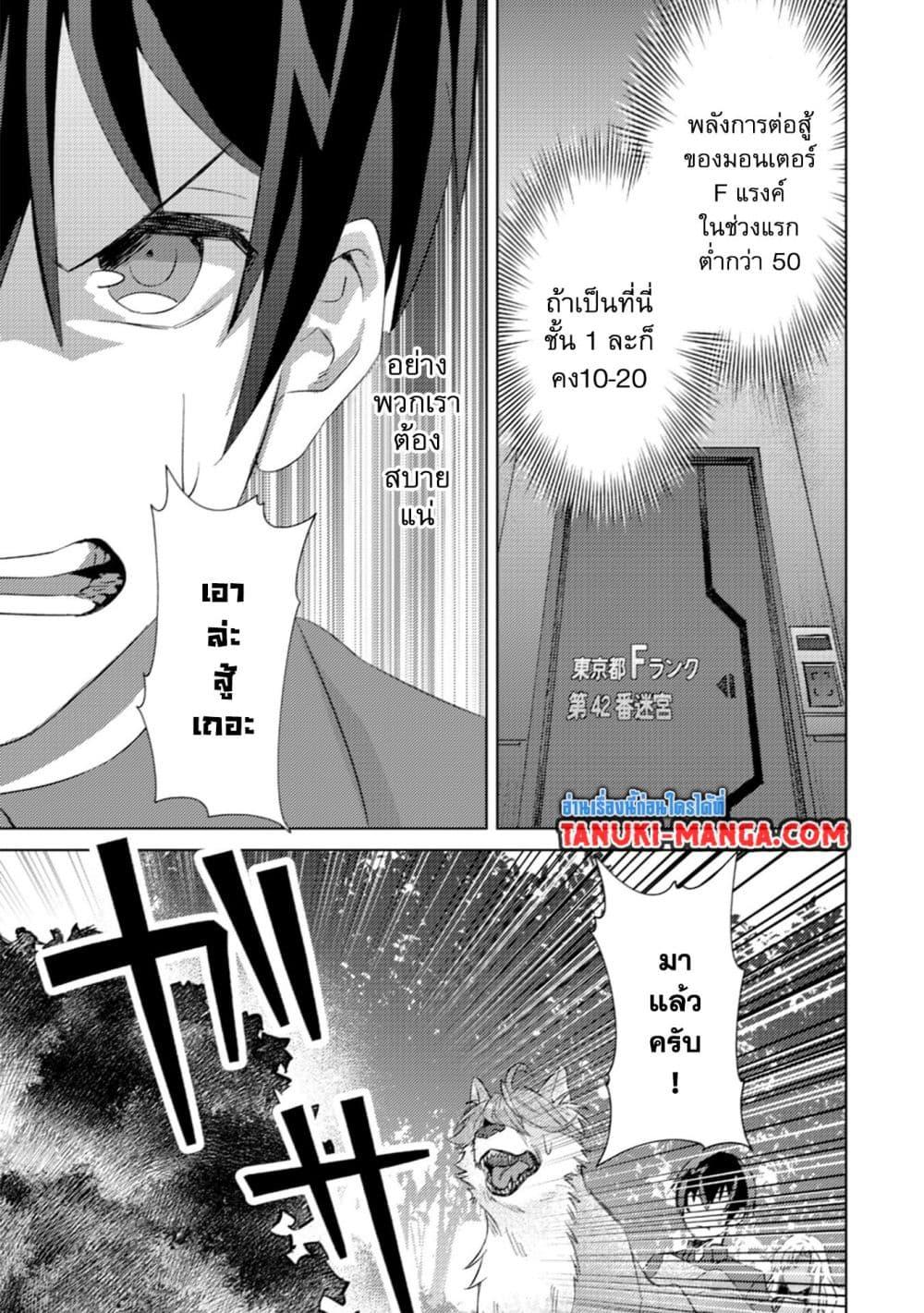 Manga-lc-com อ่านมังงะ อ่านการ์ตูน ออนไลน์ ฟรี Mob Kousei No Ore Demo Boukensha Ni Nareba Ria Takashi Ni Naremasu Ka ตอนที่ 1 2 3 4 5 6 7 8 9 10 11 12 13 14 ฟรี ไม่มีโฆษณา Manga-lc - อ่าน มังงะ อ่าน การ์ตูน ออนไลน์ อ่านมังงะ ฟรี