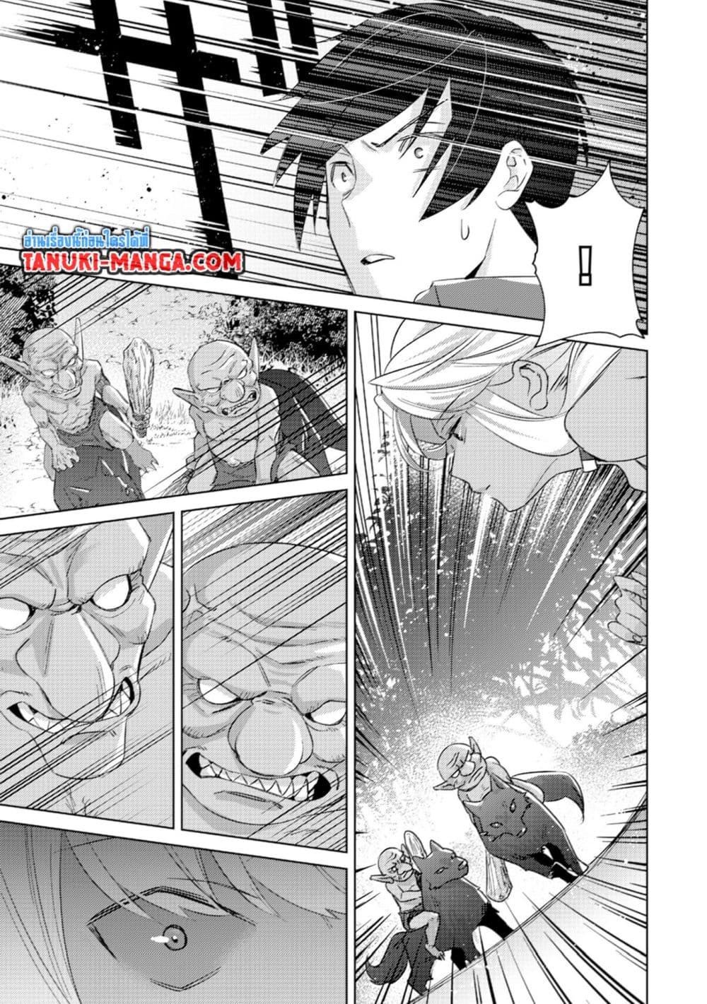 Manga-lc-com อ่านมังงะ อ่านการ์ตูน ออนไลน์ ฟรี Mob Kousei No Ore Demo Boukensha Ni Nareba Ria Takashi Ni Naremasu Ka ตอนที่ 1 2 3 4 5 6 7 8 9 10 11 12 13 14 ฟรี ไม่มีโฆษณา Manga-lc - อ่าน มังงะ อ่าน การ์ตูน ออนไลน์ อ่านมังงะ ฟรี