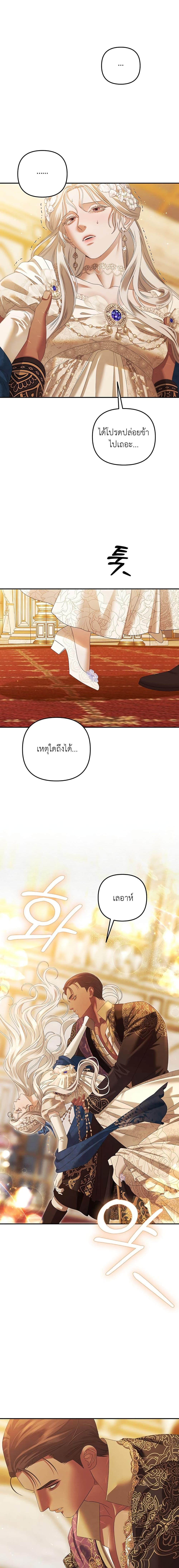 Manga-lc-com อ่านมังงะ อ่านการ์ตูน ออนไลน์ ฟรี Predatory Marriage ตอนที่ 1 2 3 4 5 6 7 8 9 10 11 12 13 14 ฟรี ไม่มีโฆษณา Manga-lc - อ่าน มังงะ อ่าน การ์ตูน ออนไลน์ อ่านมังงะ ฟรี