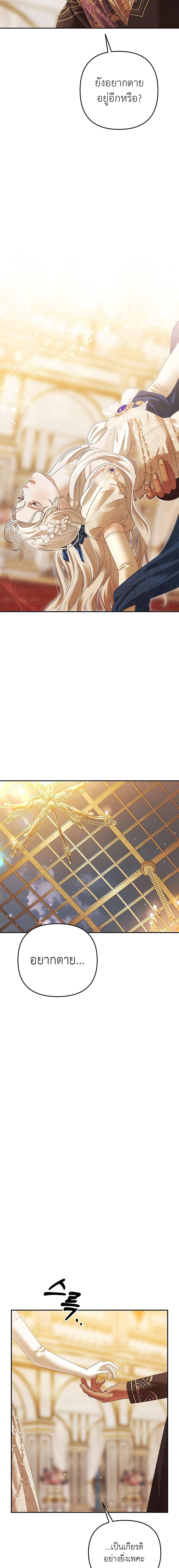 Manga-lc-com อ่านมังงะ อ่านการ์ตูน ออนไลน์ ฟรี Predatory Marriage ตอนที่ 1 2 3 4 5 6 7 8 9 10 11 12 13 14 ฟรี ไม่มีโฆษณา Manga-lc - อ่าน มังงะ อ่าน การ์ตูน ออนไลน์ อ่านมังงะ ฟรี