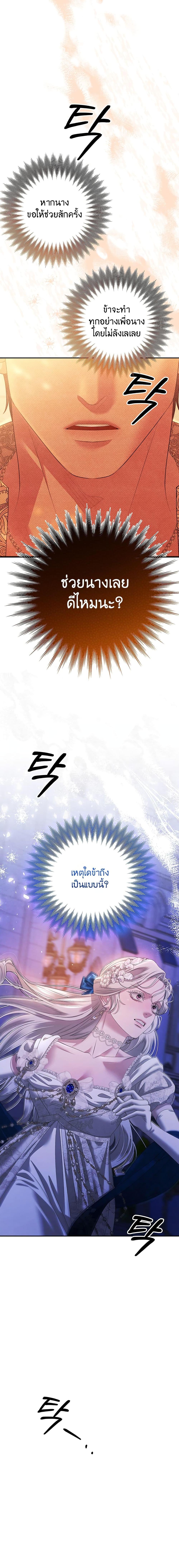 Manga-lc-com อ่านมังงะ อ่านการ์ตูน ออนไลน์ ฟรี Predatory Marriage ตอนที่ 1 2 3 4 5 6 7 8 9 10 11 12 13 14 ฟรี ไม่มีโฆษณา Manga-lc - อ่าน มังงะ อ่าน การ์ตูน ออนไลน์ อ่านมังงะ ฟรี