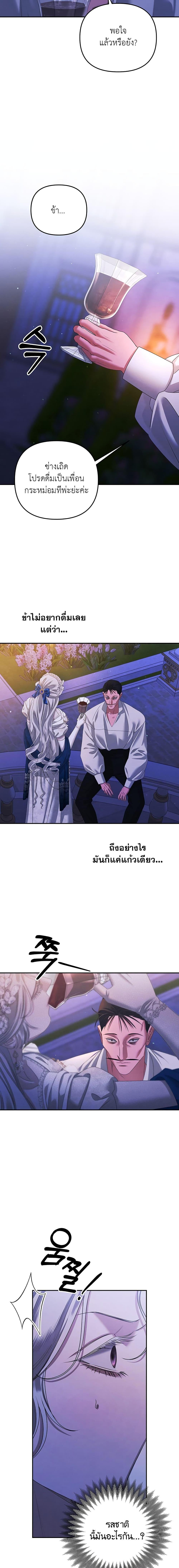 Manga-lc-com อ่านมังงะ อ่านการ์ตูน ออนไลน์ ฟรี Predatory Marriage ตอนที่ 1 2 3 4 5 6 7 8 9 10 11 12 13 14 ฟรี ไม่มีโฆษณา Manga-lc - อ่าน มังงะ อ่าน การ์ตูน ออนไลน์ อ่านมังงะ ฟรี