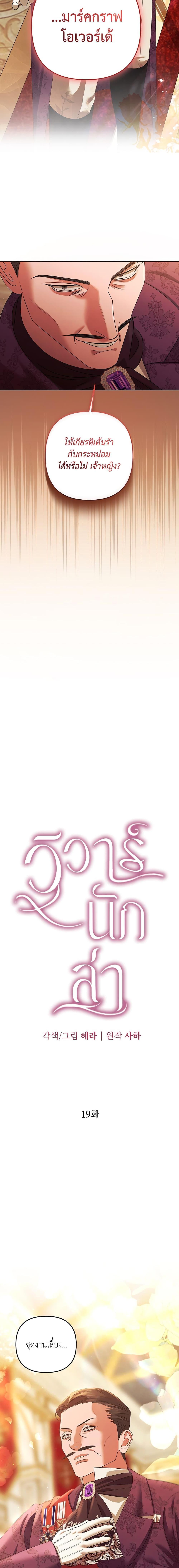 Manga-lc-com อ่านมังงะ อ่านการ์ตูน ออนไลน์ ฟรี Predatory Marriage ตอนที่ 1 2 3 4 5 6 7 8 9 10 11 12 13 14 ฟรี ไม่มีโฆษณา Manga-lc - อ่าน มังงะ อ่าน การ์ตูน ออนไลน์ อ่านมังงะ ฟรี