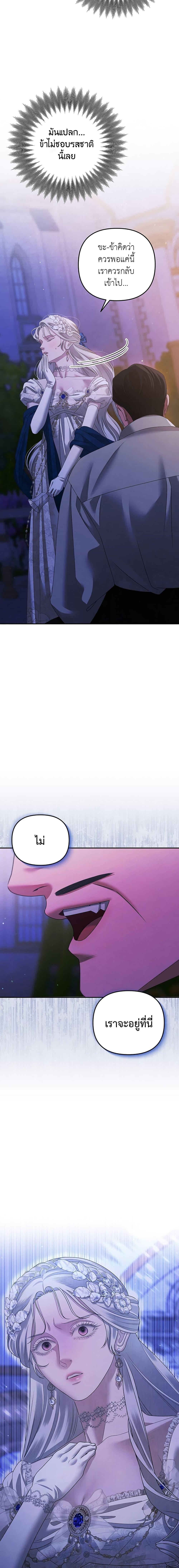 Manga-lc-com อ่านมังงะ อ่านการ์ตูน ออนไลน์ ฟรี Predatory Marriage ตอนที่ 1 2 3 4 5 6 7 8 9 10 11 12 13 14 ฟรี ไม่มีโฆษณา Manga-lc - อ่าน มังงะ อ่าน การ์ตูน ออนไลน์ อ่านมังงะ ฟรี