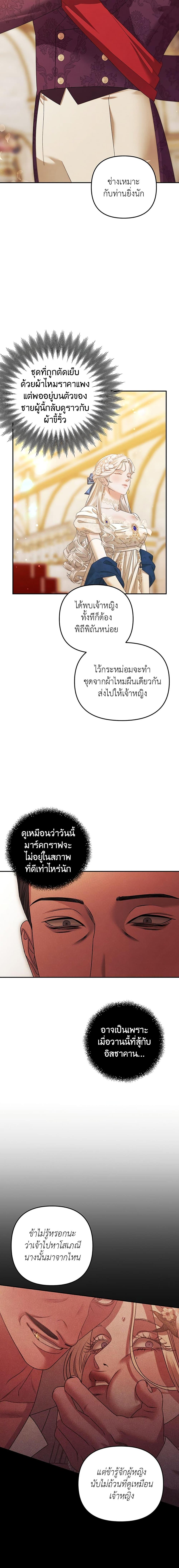 Manga-lc-com อ่านมังงะ อ่านการ์ตูน ออนไลน์ ฟรี Predatory Marriage ตอนที่ 1 2 3 4 5 6 7 8 9 10 11 12 13 14 ฟรี ไม่มีโฆษณา Manga-lc - อ่าน มังงะ อ่าน การ์ตูน ออนไลน์ อ่านมังงะ ฟรี