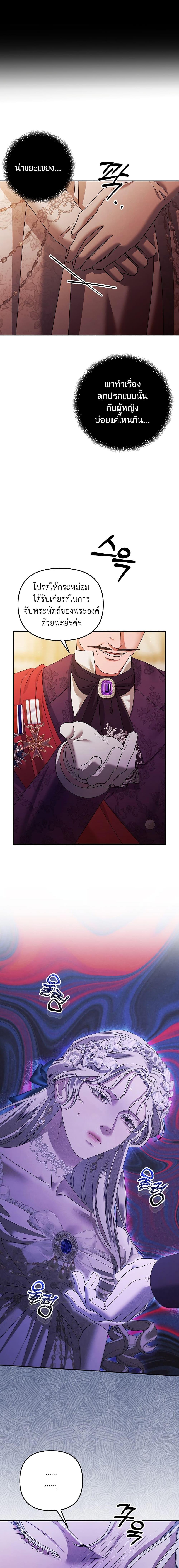 Manga-lc-com อ่านมังงะ อ่านการ์ตูน ออนไลน์ ฟรี Predatory Marriage ตอนที่ 1 2 3 4 5 6 7 8 9 10 11 12 13 14 ฟรี ไม่มีโฆษณา Manga-lc - อ่าน มังงะ อ่าน การ์ตูน ออนไลน์ อ่านมังงะ ฟรี