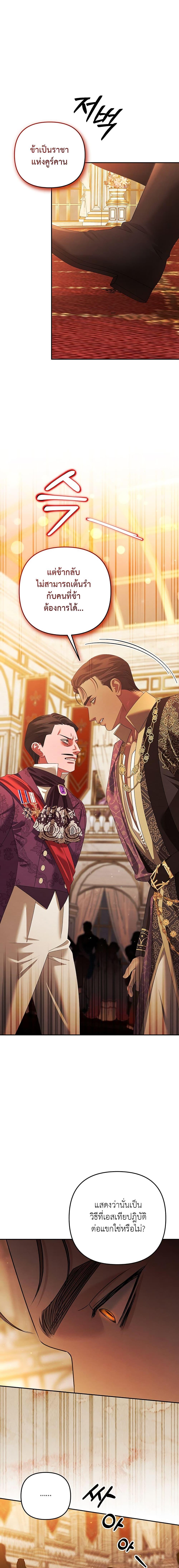 Manga-lc-com อ่านมังงะ อ่านการ์ตูน ออนไลน์ ฟรี Predatory Marriage ตอนที่ 1 2 3 4 5 6 7 8 9 10 11 12 13 14 ฟรี ไม่มีโฆษณา Manga-lc - อ่าน มังงะ อ่าน การ์ตูน ออนไลน์ อ่านมังงะ ฟรี