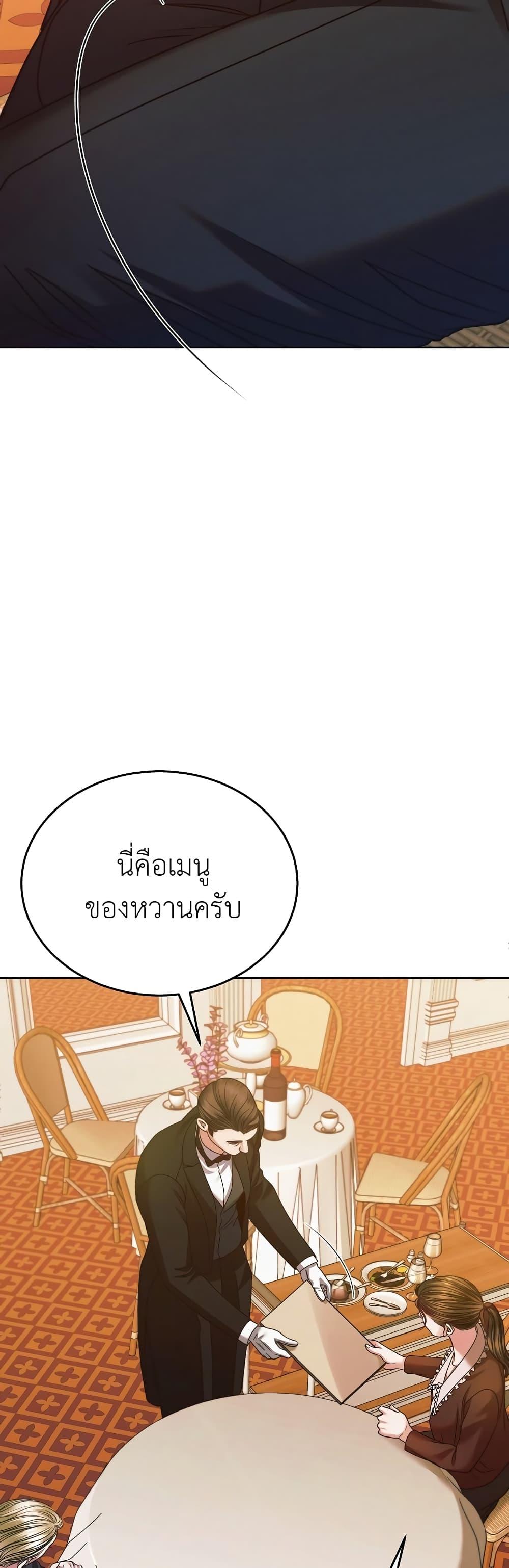 Manga-lc-com อ่านมังงะ อ่านการ์ตูน ออนไลน์ ฟรี Try Begging ตอนที่ 1 2 3 4 5 6 7 8 9 10 11 12 13 14 ฟรี ไม่มีโฆษณา Manga-lc - อ่าน มังงะ อ่าน การ์ตูน ออนไลน์ อ่านมังงะ ฟรี