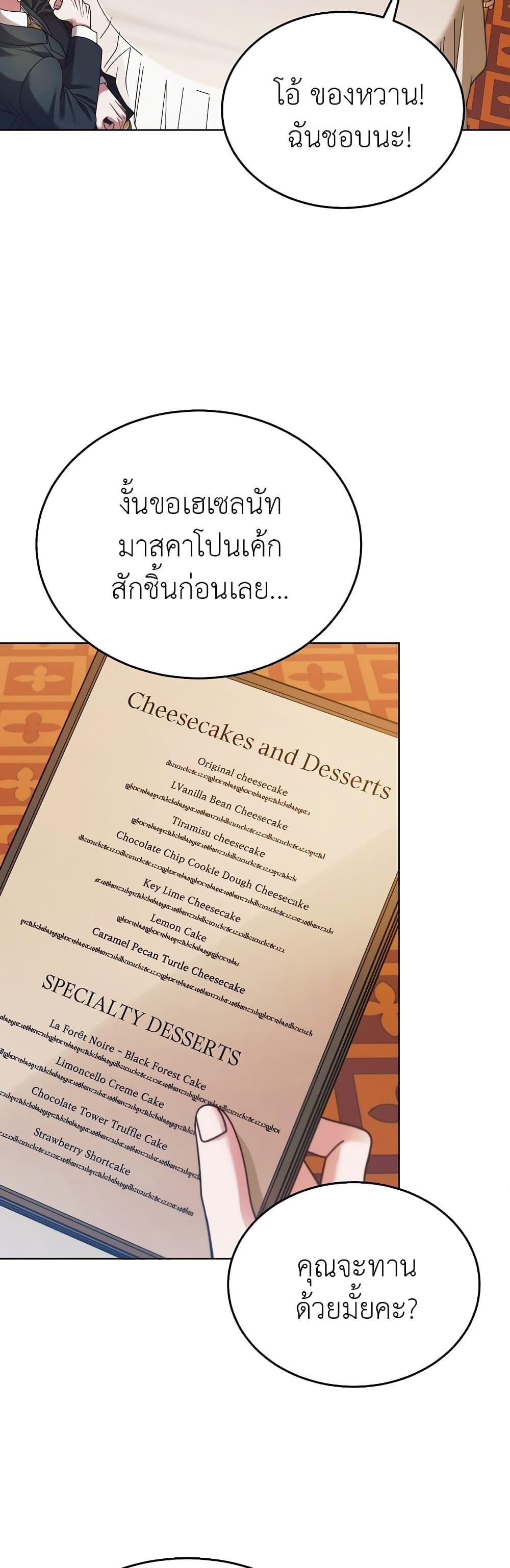 Manga-lc-com อ่านมังงะ อ่านการ์ตูน ออนไลน์ ฟรี Try Begging ตอนที่ 1 2 3 4 5 6 7 8 9 10 11 12 13 14 ฟรี ไม่มีโฆษณา Manga-lc - อ่าน มังงะ อ่าน การ์ตูน ออนไลน์ อ่านมังงะ ฟรี