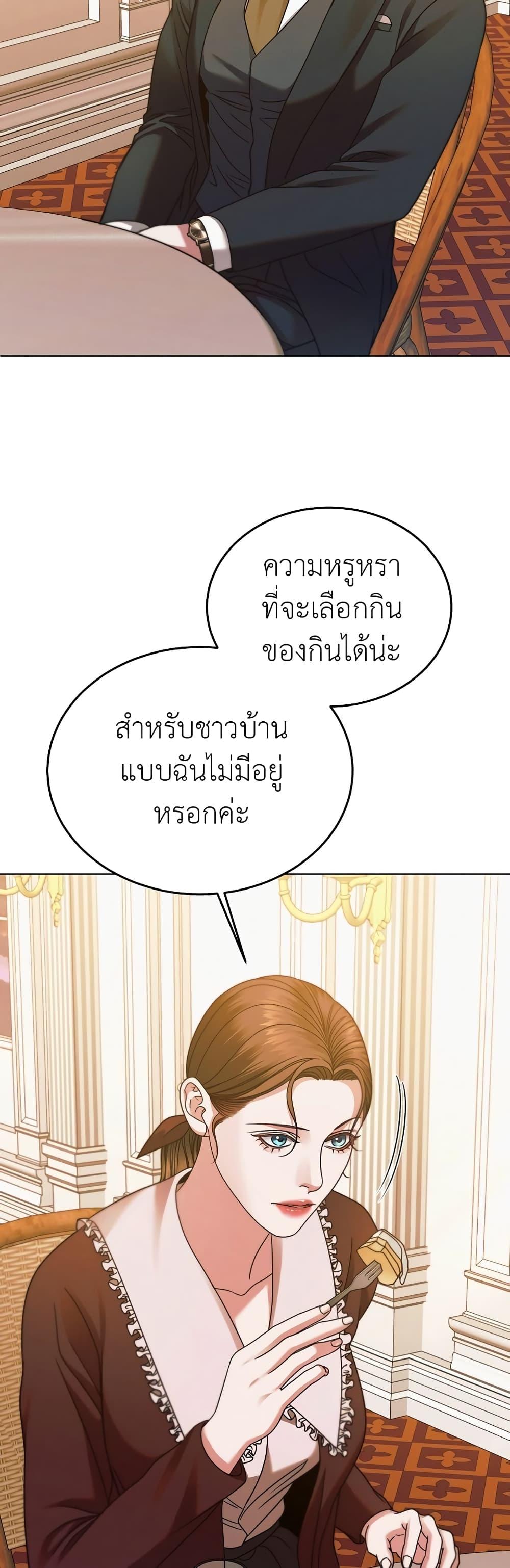 Manga-lc-com อ่านมังงะ อ่านการ์ตูน ออนไลน์ ฟรี Try Begging ตอนที่ 1 2 3 4 5 6 7 8 9 10 11 12 13 14 ฟรี ไม่มีโฆษณา Manga-lc - อ่าน มังงะ อ่าน การ์ตูน ออนไลน์ อ่านมังงะ ฟรี