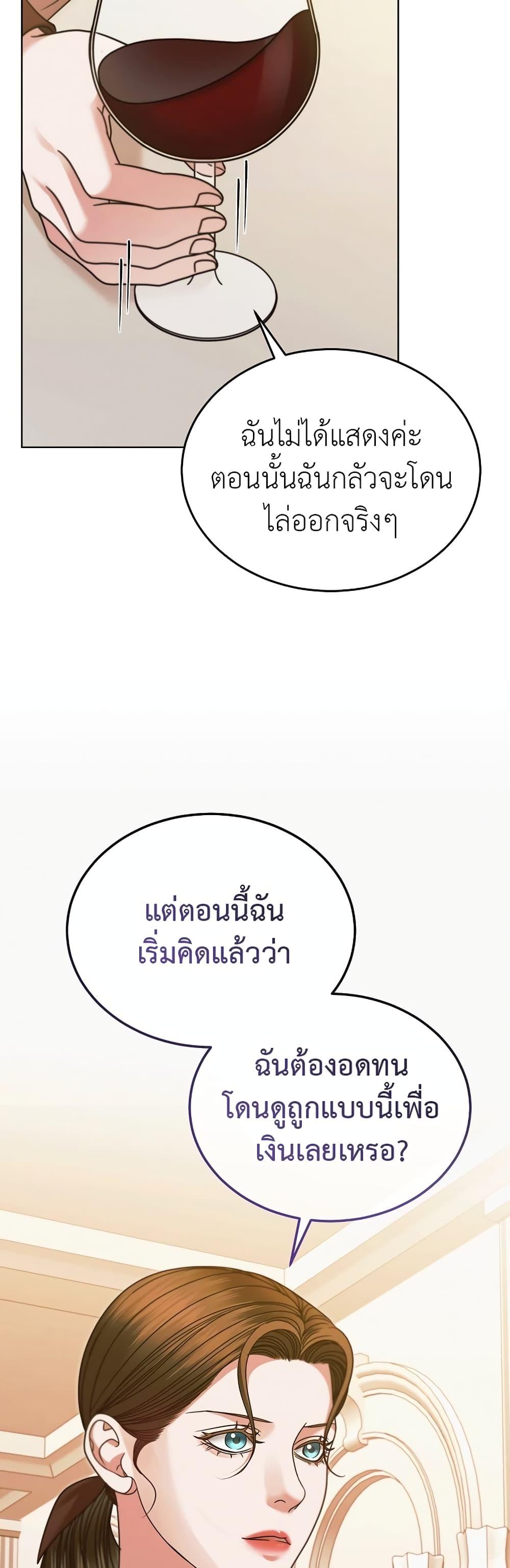 Manga-lc-com อ่านมังงะ อ่านการ์ตูน ออนไลน์ ฟรี Try Begging ตอนที่ 1 2 3 4 5 6 7 8 9 10 11 12 13 14 ฟรี ไม่มีโฆษณา Manga-lc - อ่าน มังงะ อ่าน การ์ตูน ออนไลน์ อ่านมังงะ ฟรี