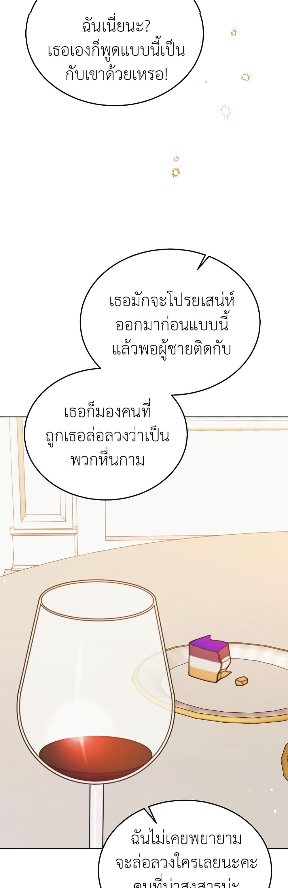 Manga-lc-com อ่านมังงะ อ่านการ์ตูน ออนไลน์ ฟรี Try Begging ตอนที่ 1 2 3 4 5 6 7 8 9 10 11 12 13 14 ฟรี ไม่มีโฆษณา Manga-lc - อ่าน มังงะ อ่าน การ์ตูน ออนไลน์ อ่านมังงะ ฟรี